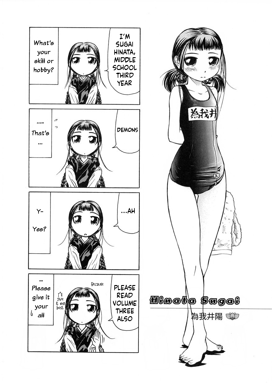 Amaenaideyo!! chapter 12 page 35