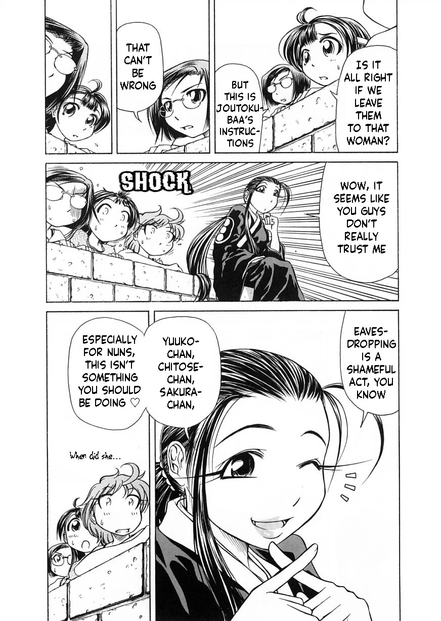Amaenaideyo!! chapter 12 page 4