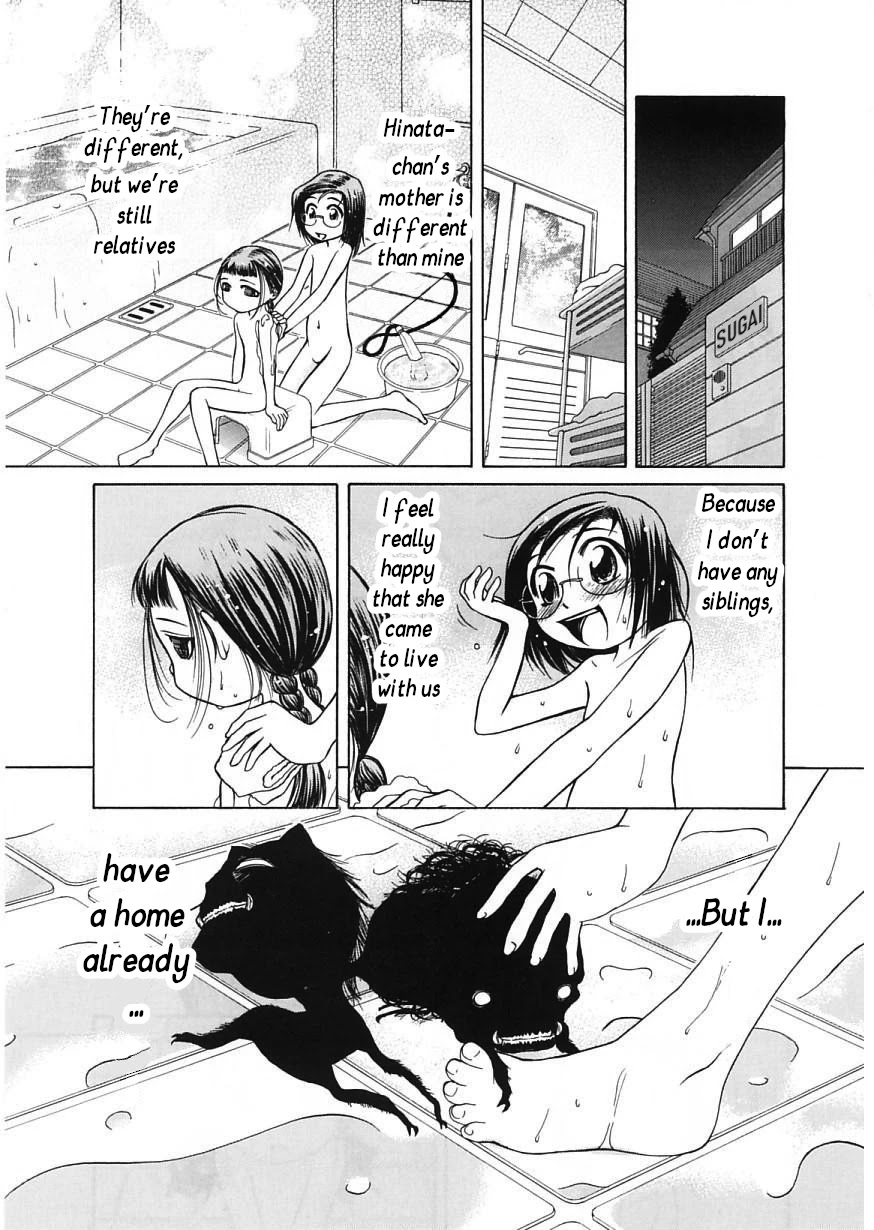 Amaenaideyo!! chapter 13 page 16