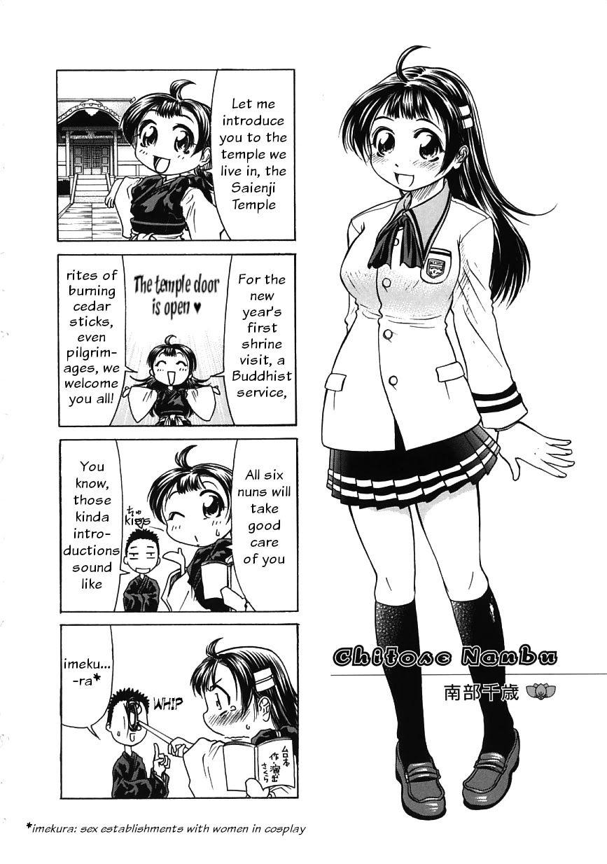 Amaenaideyo!! chapter 13 page 40