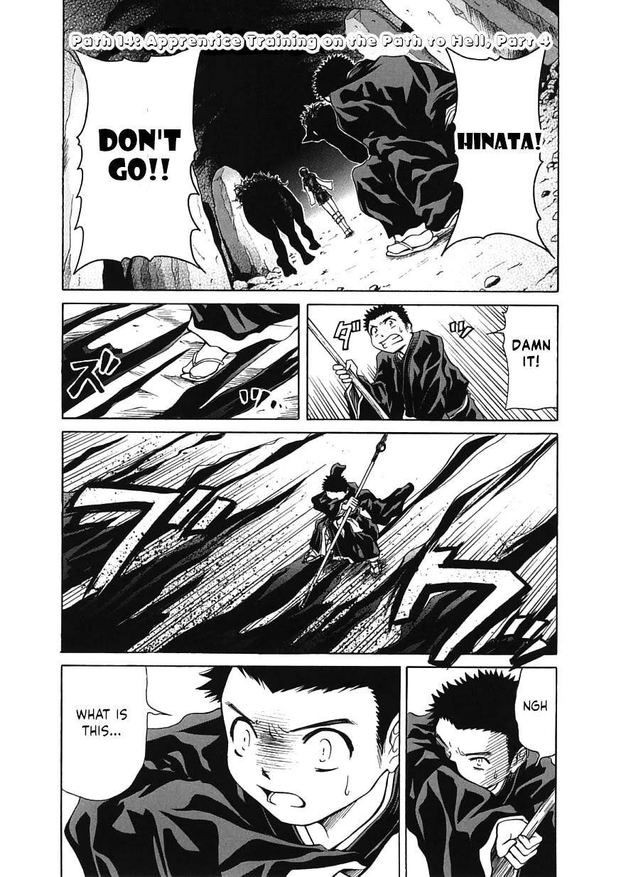 Amaenaideyo!! chapter 14 page 1