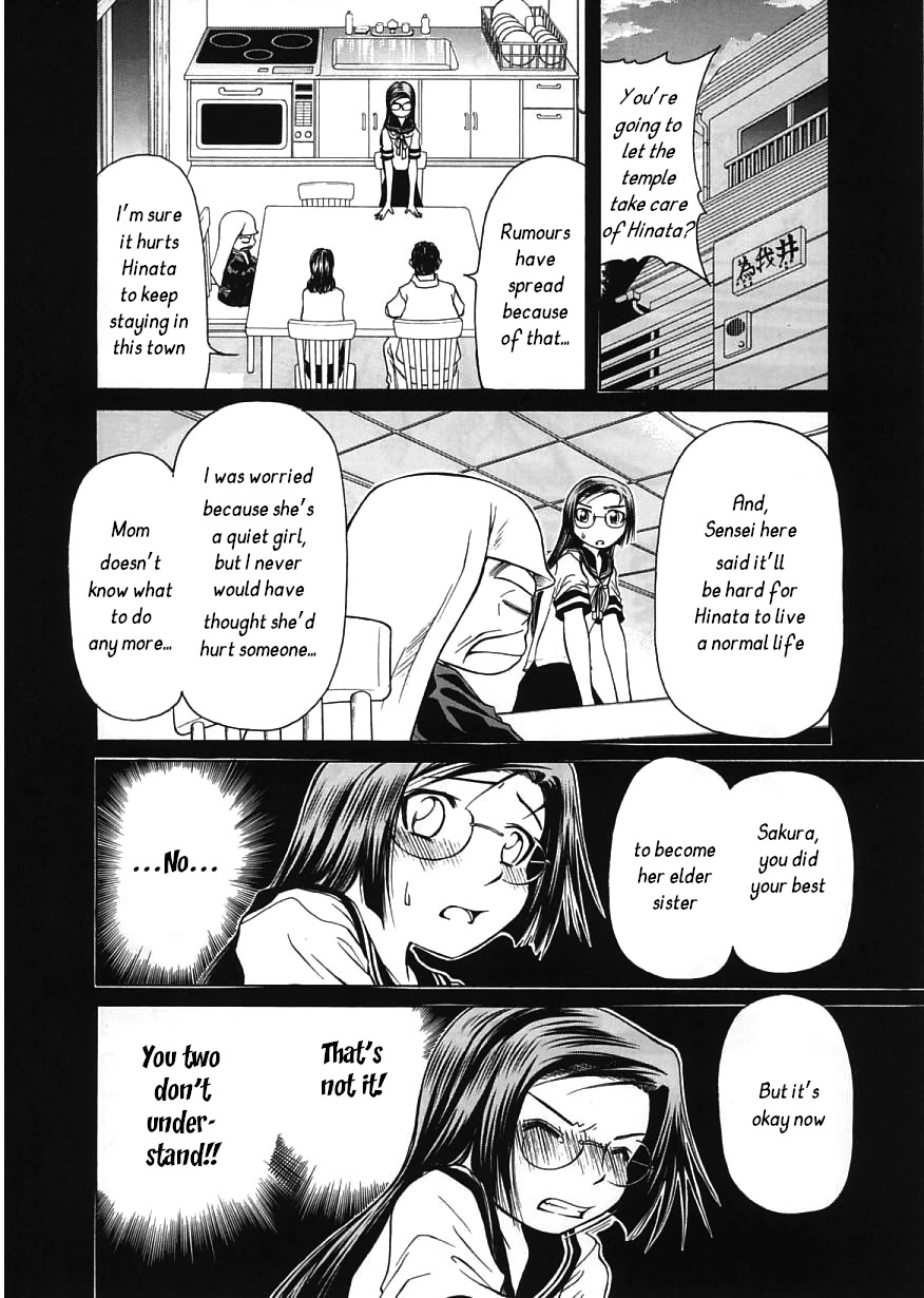 Amaenaideyo!! chapter 14 page 12
