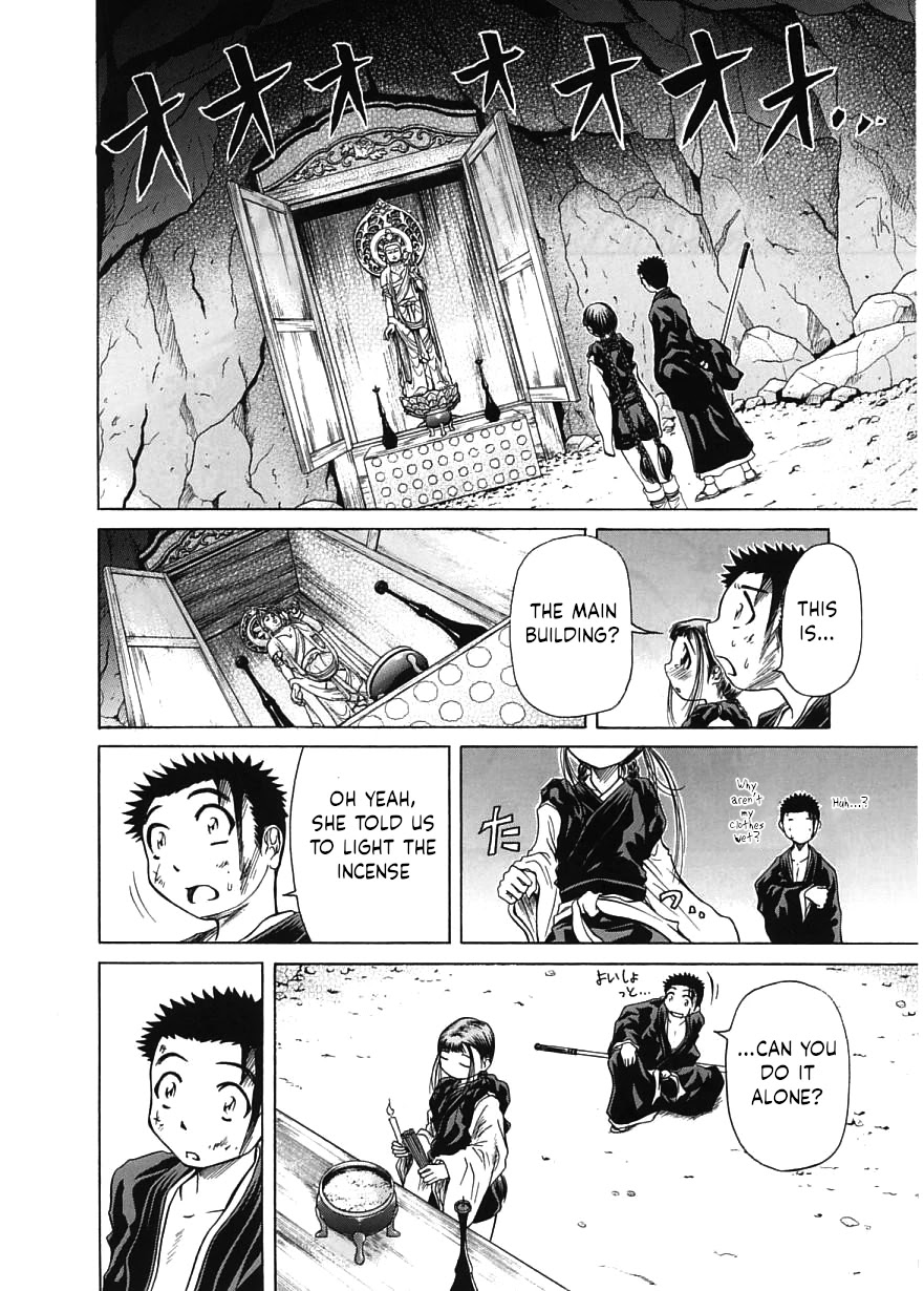 Amaenaideyo!! chapter 14 page 20