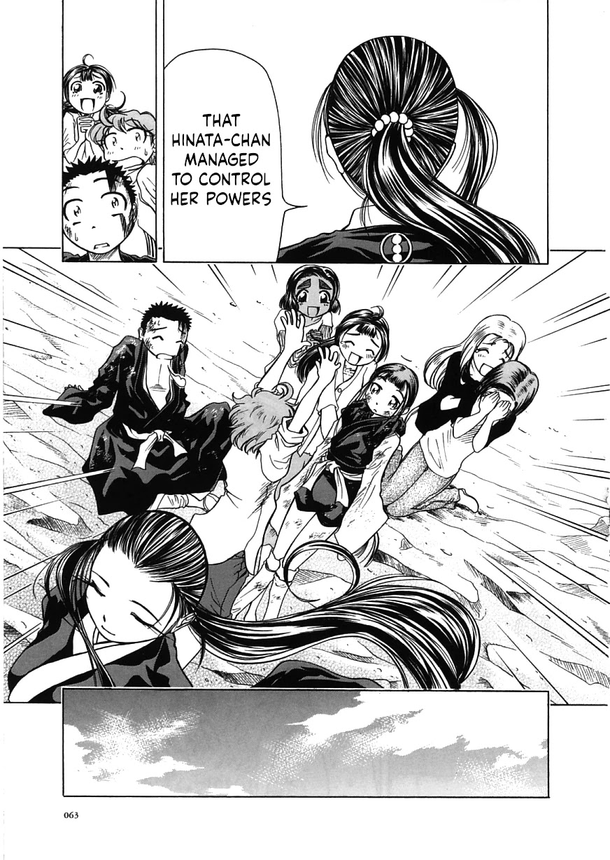 Amaenaideyo!! chapter 14 page 27