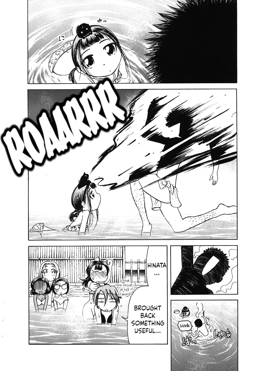 Amaenaideyo!! chapter 14 page 34