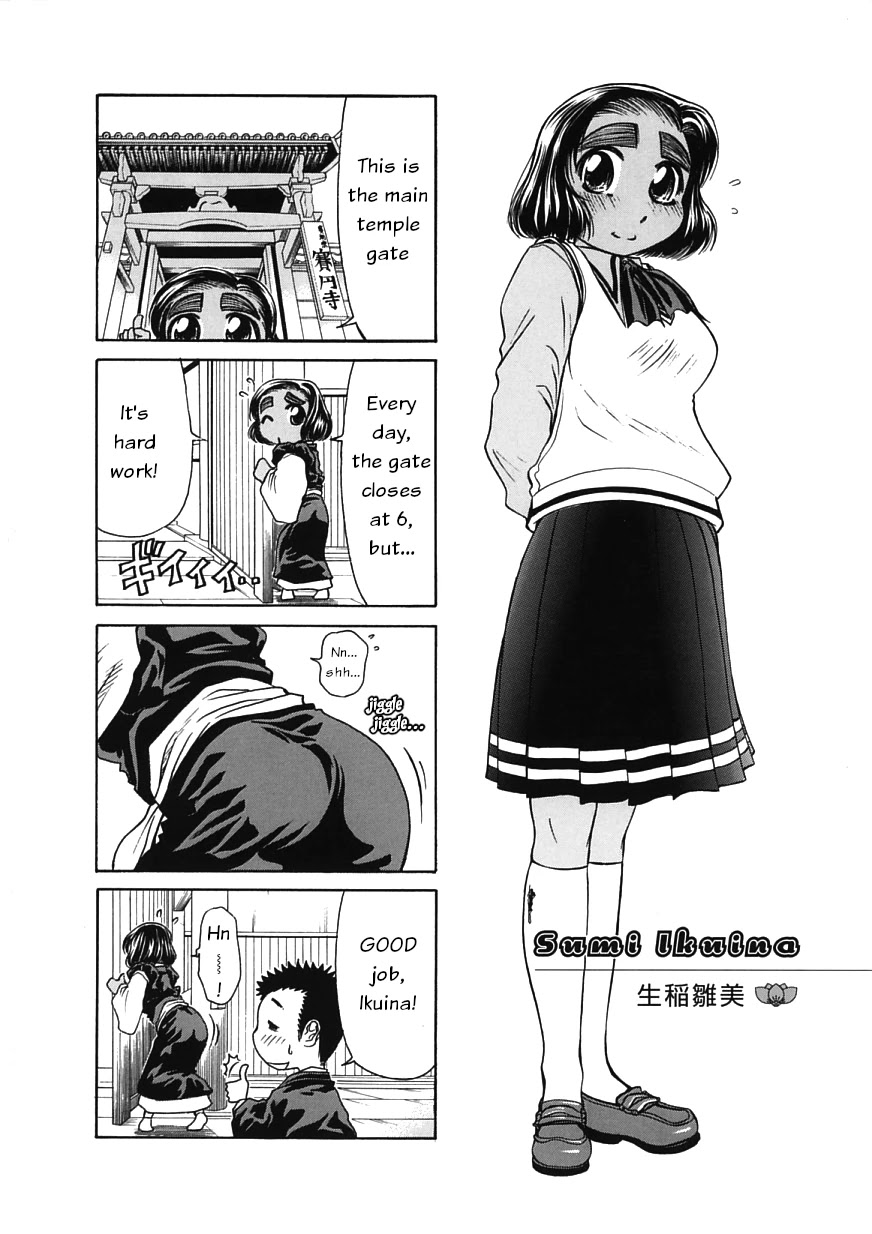 Amaenaideyo!! chapter 14 page 36