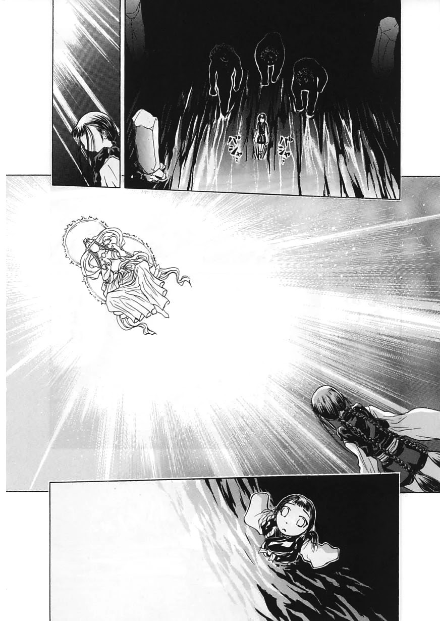 Amaenaideyo!! chapter 14 page 6