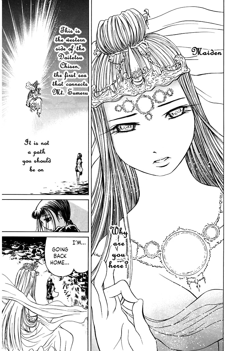 Amaenaideyo!! chapter 14 page 7