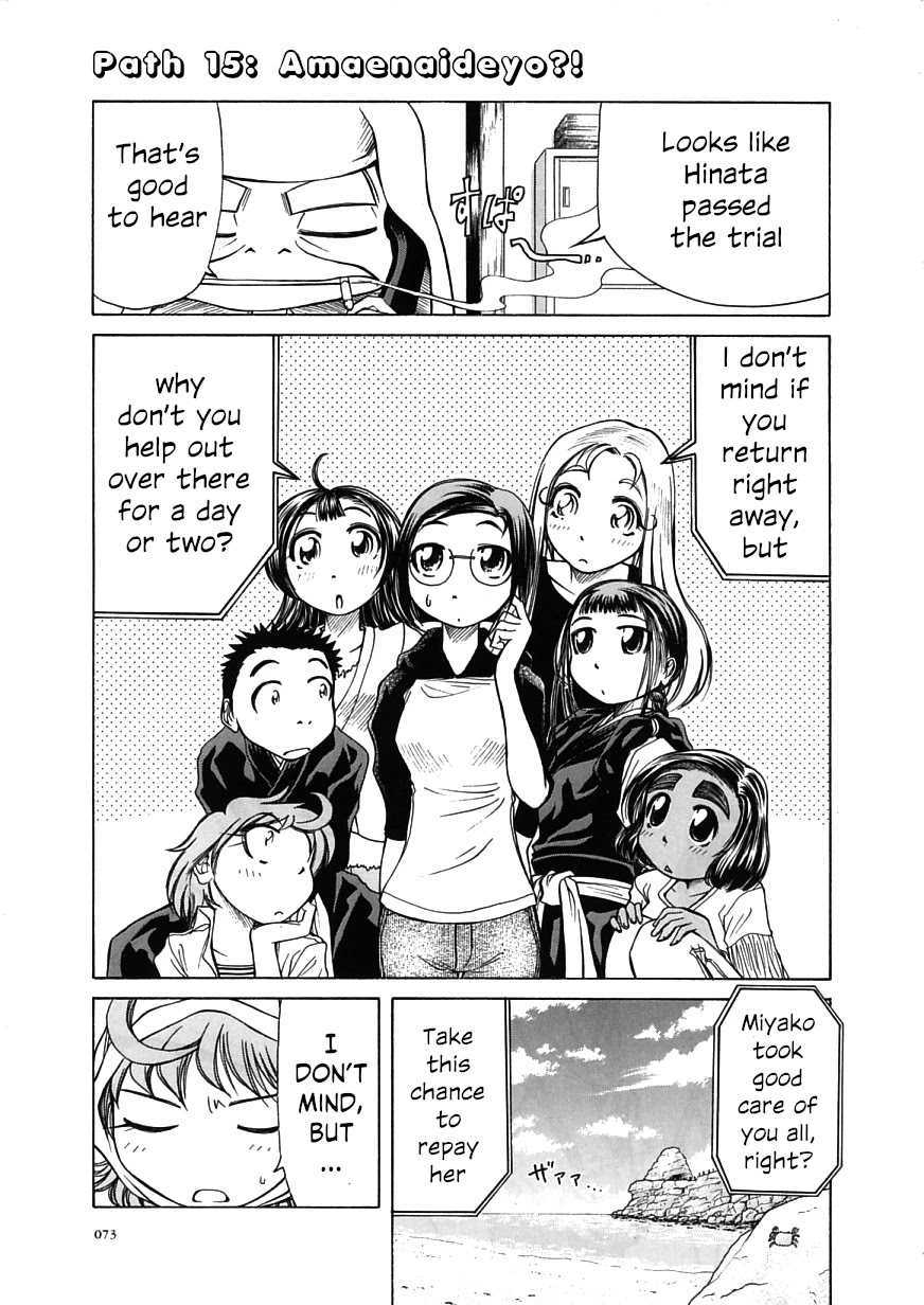 Amaenaideyo!! chapter 15 page 1