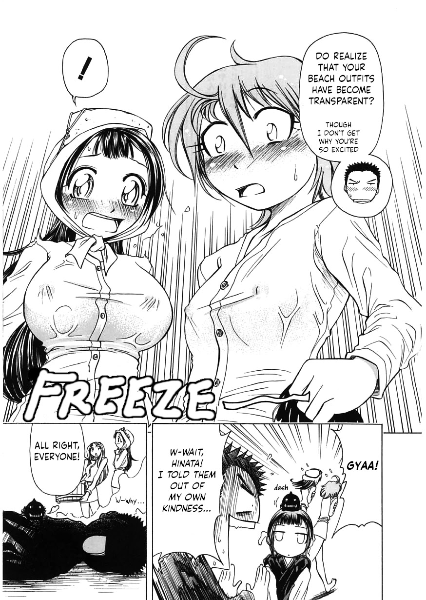 Amaenaideyo!! chapter 15 page 11