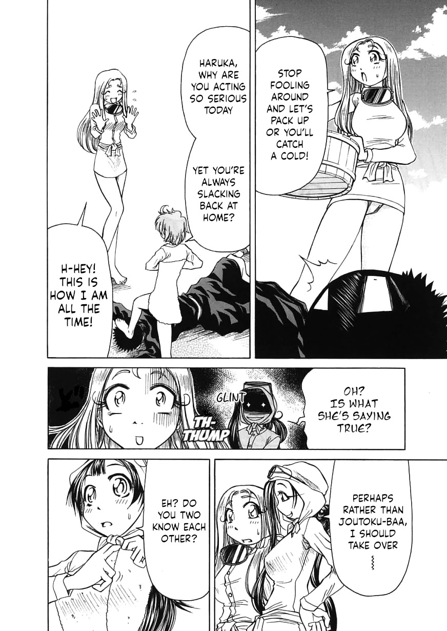 Amaenaideyo!! chapter 15 page 12