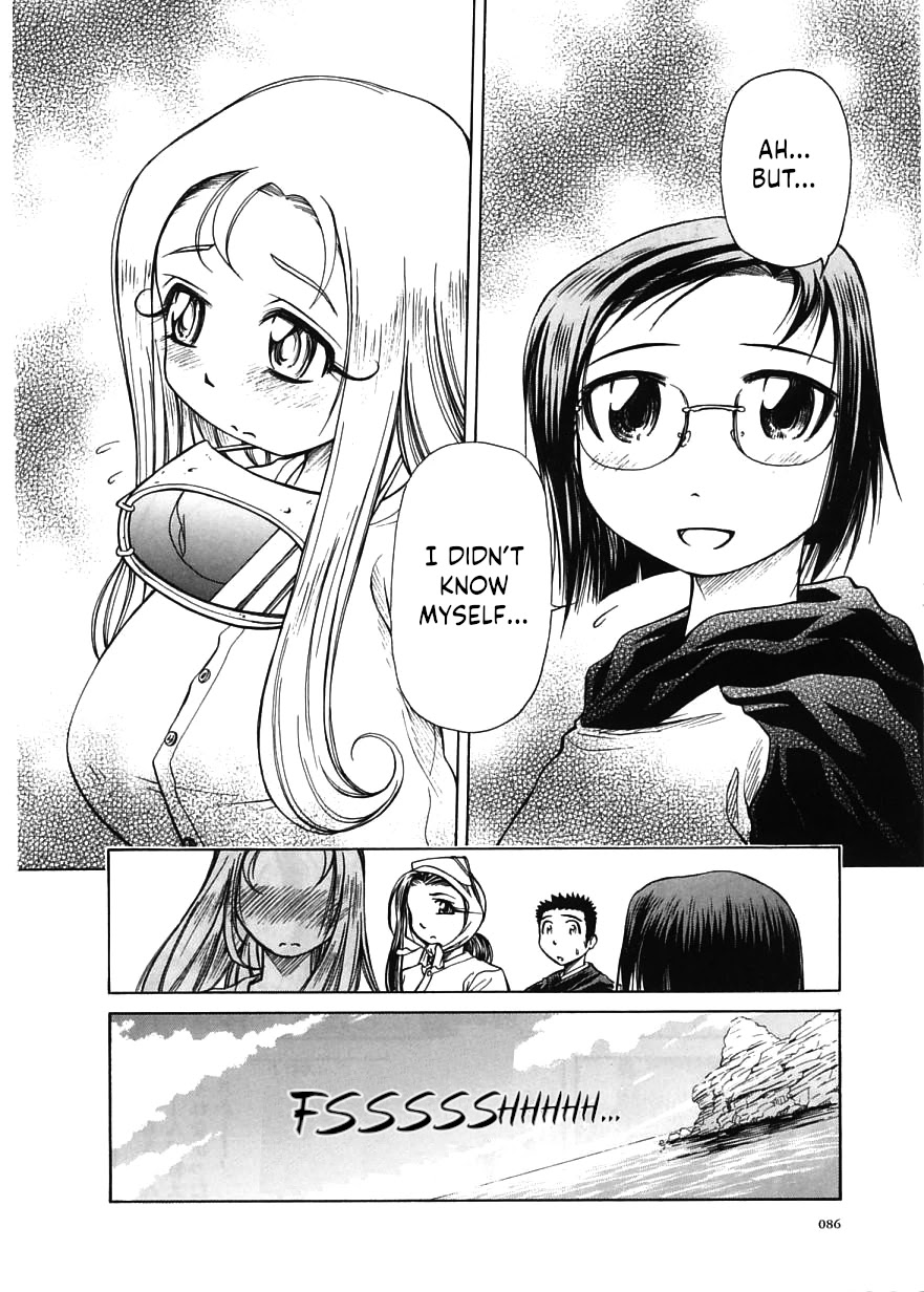Amaenaideyo!! chapter 15 page 14