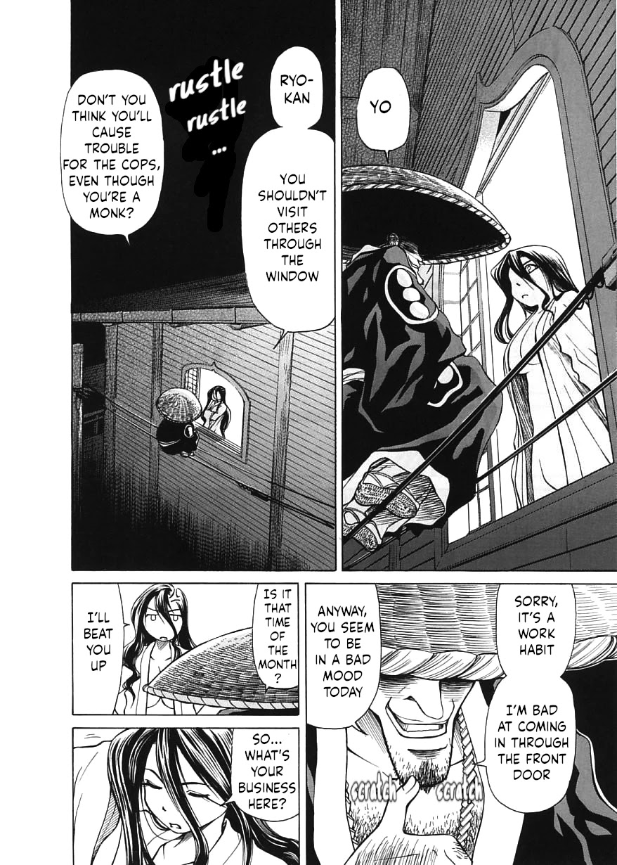 Amaenaideyo!! chapter 15 page 16