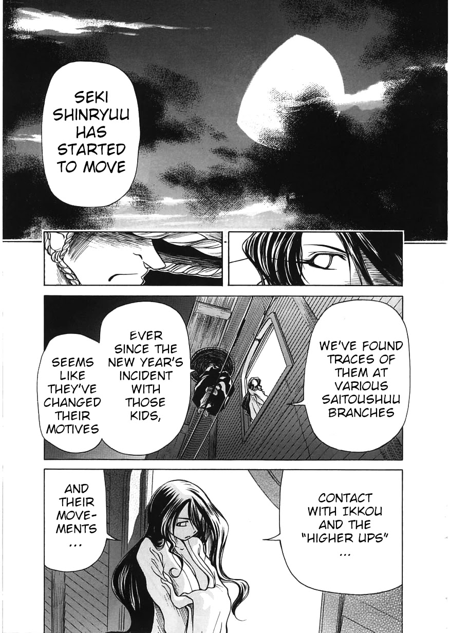 Amaenaideyo!! chapter 15 page 17