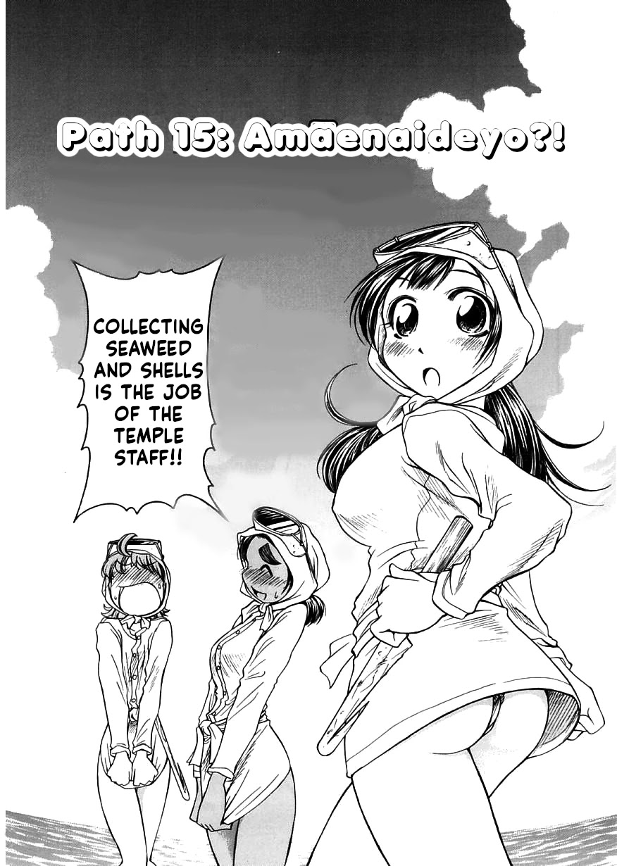 Amaenaideyo!! chapter 15 page 2