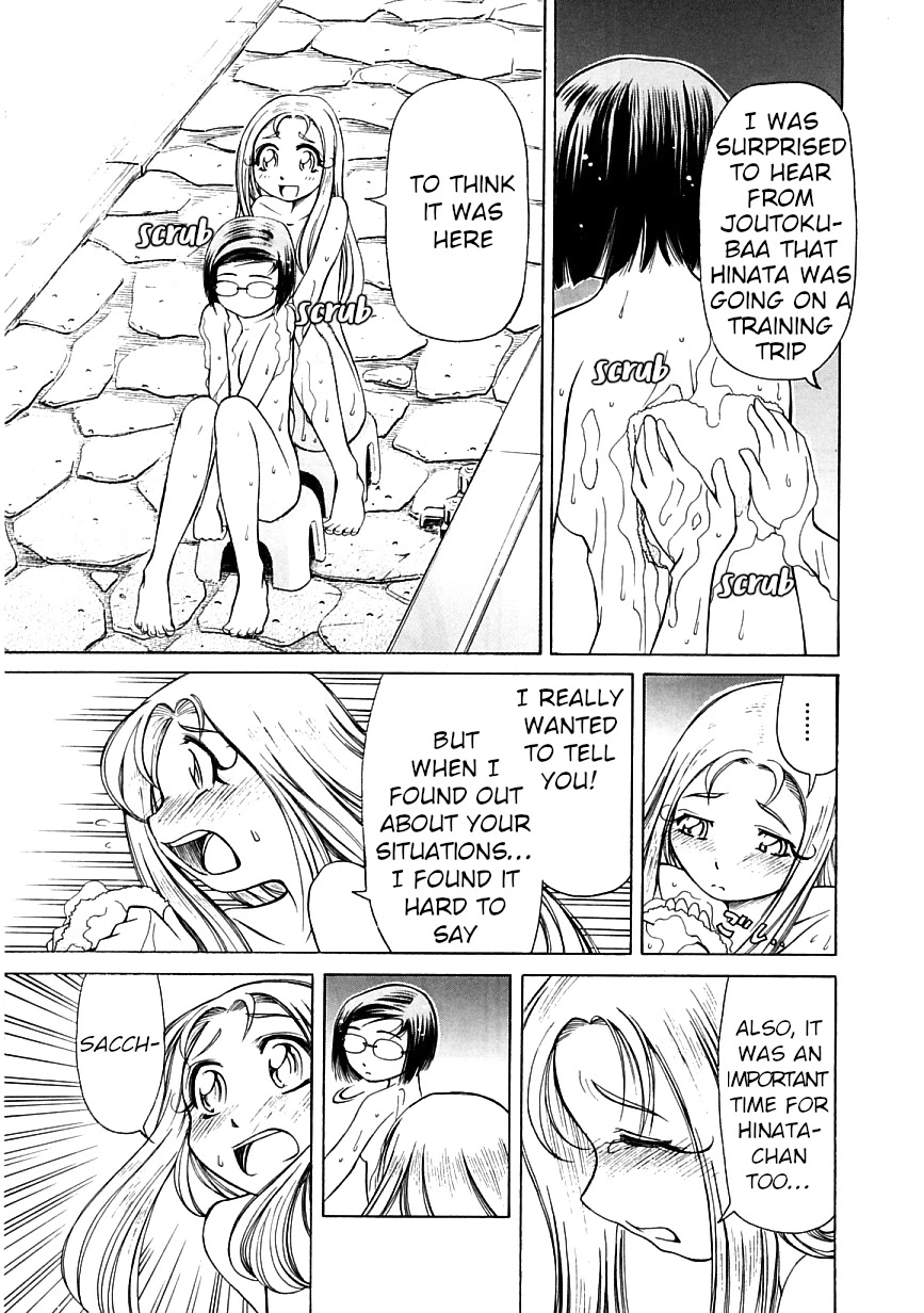 Amaenaideyo!! chapter 15 page 25