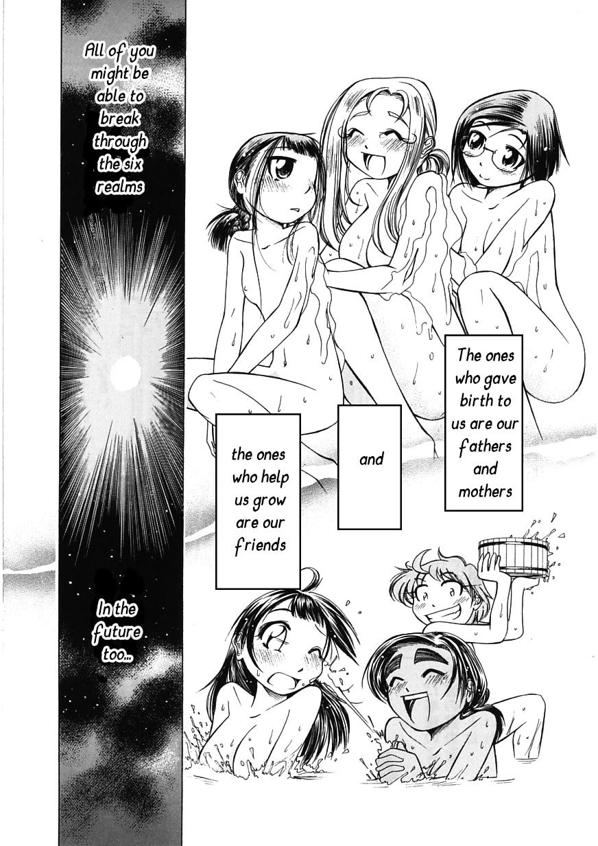 Amaenaideyo!! chapter 15 page 29