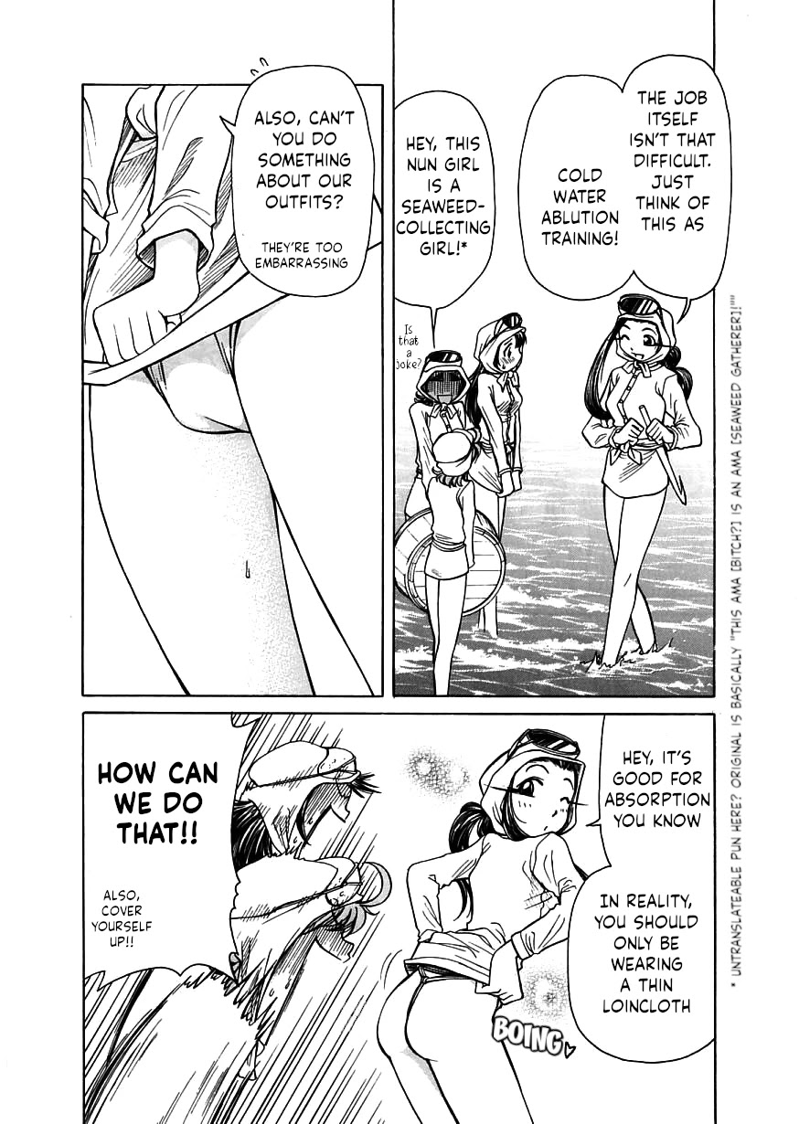 Amaenaideyo!! chapter 15 page 3