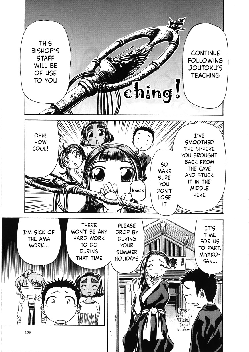 Amaenaideyo!! chapter 15 page 31