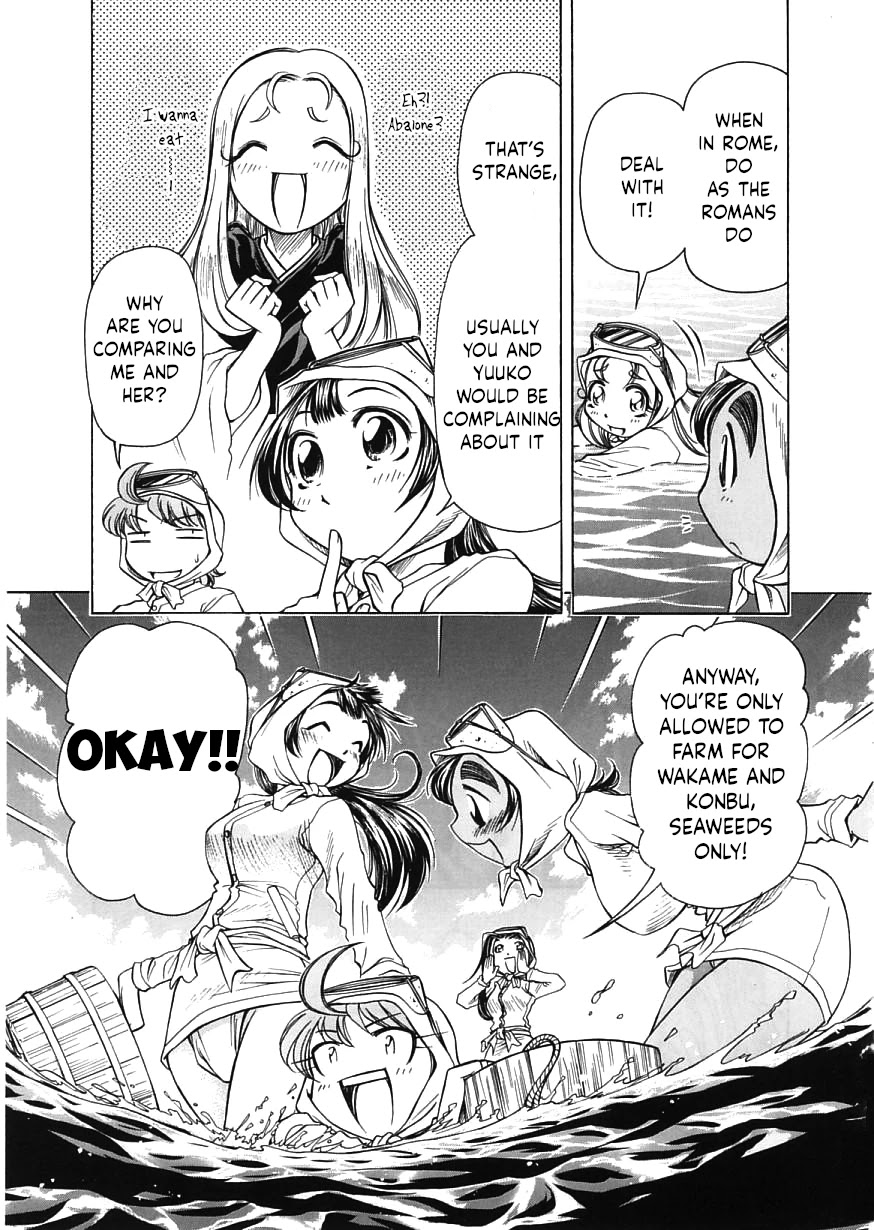 Amaenaideyo!! chapter 15 page 5