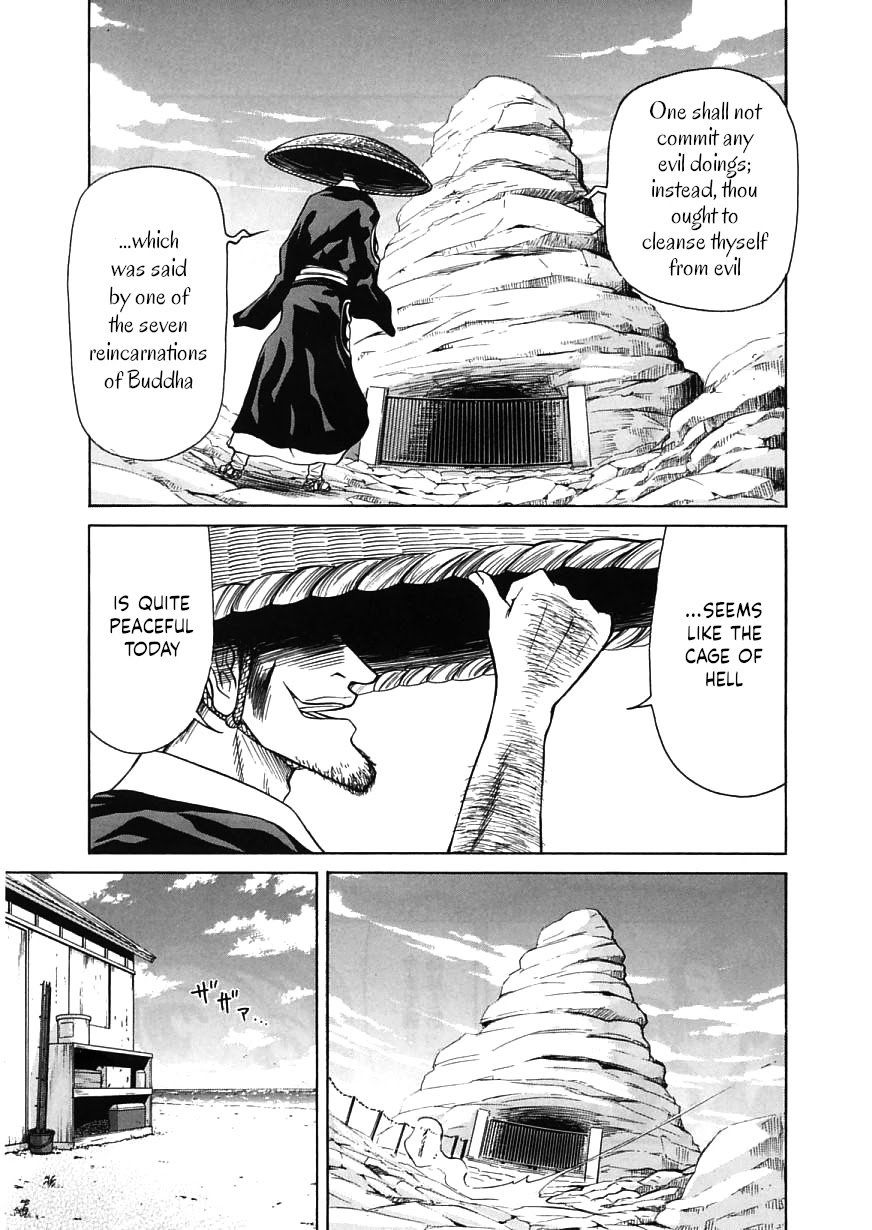 Amaenaideyo!! chapter 15 page 7