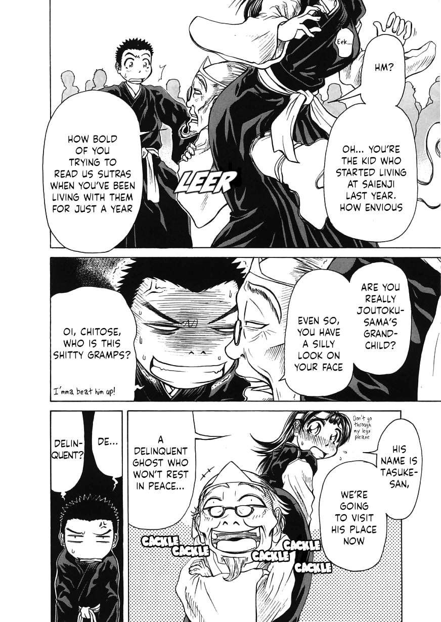 Amaenaideyo!! chapter 16 page 12