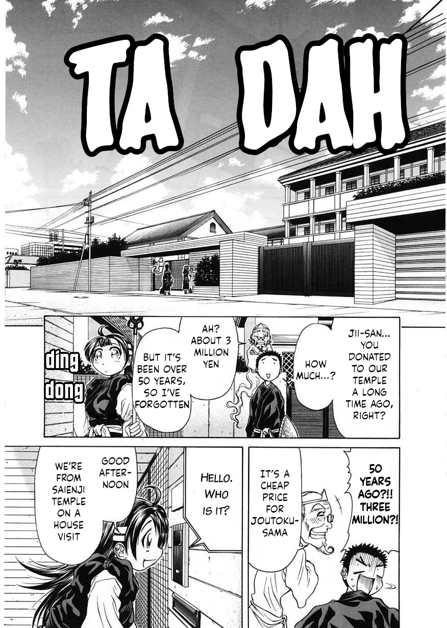 Amaenaideyo!! chapter 16 page 13