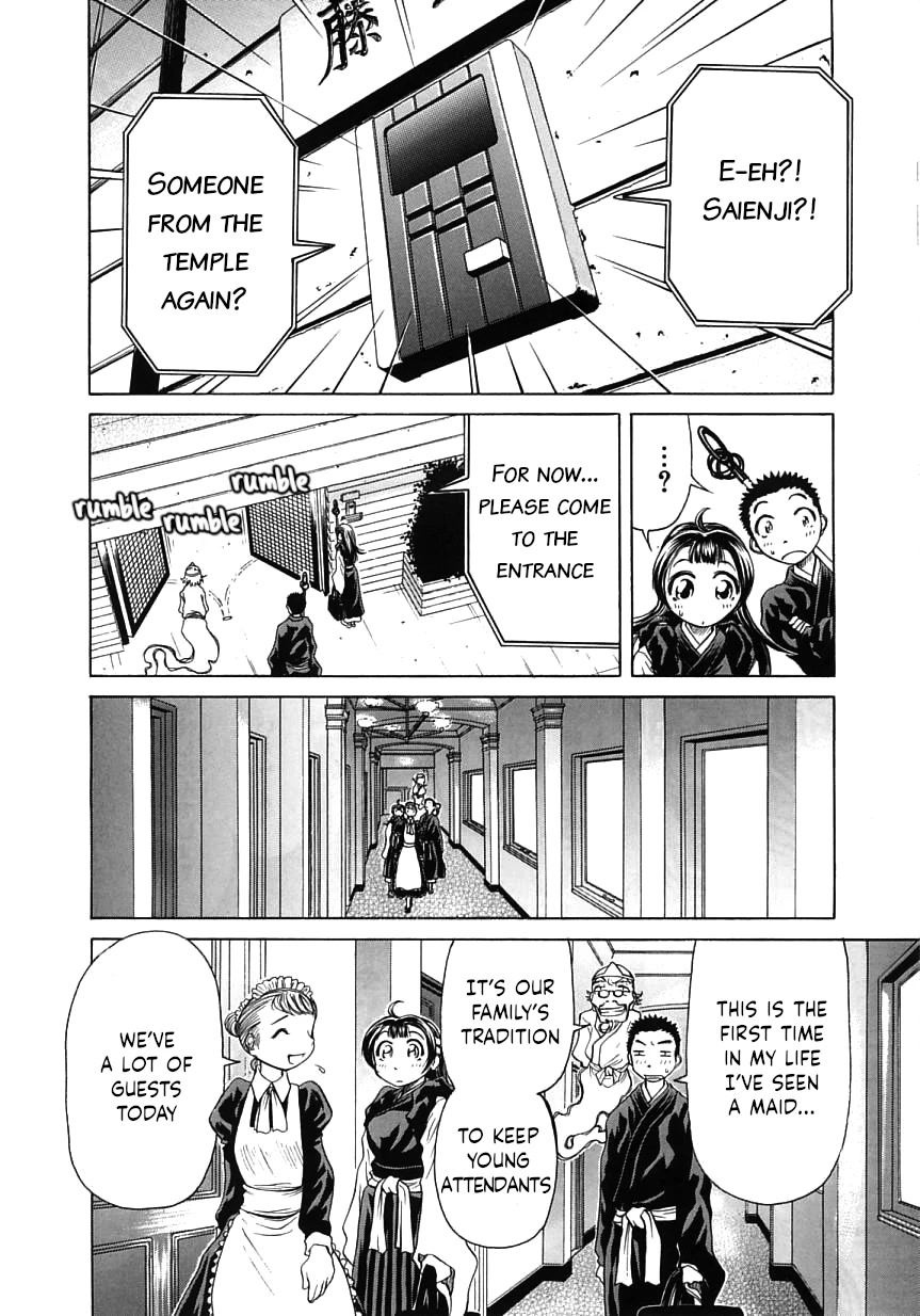 Amaenaideyo!! chapter 16 page 14