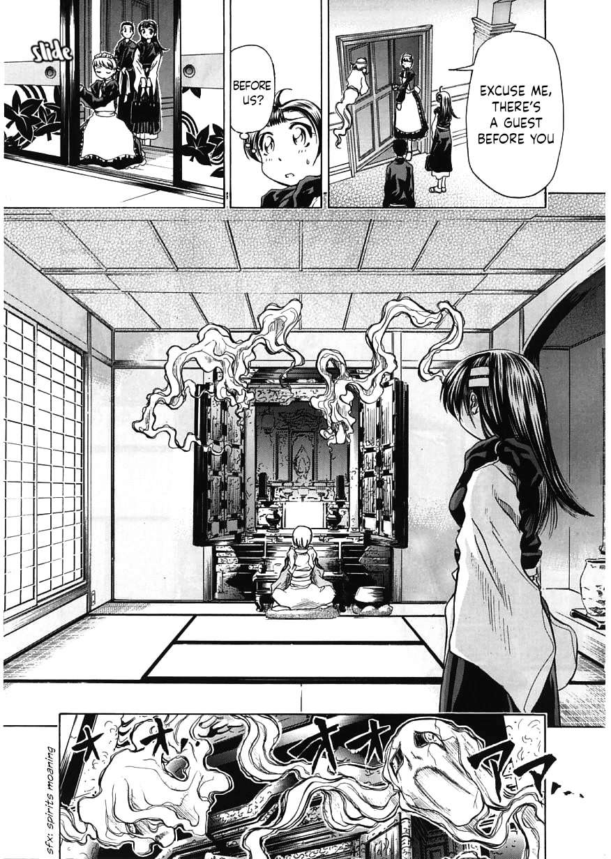 Amaenaideyo!! chapter 16 page 15