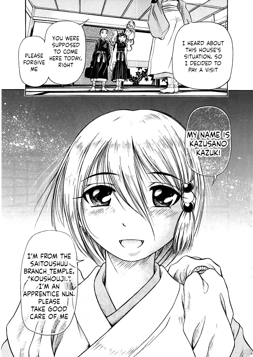 Amaenaideyo!! chapter 16 page 17