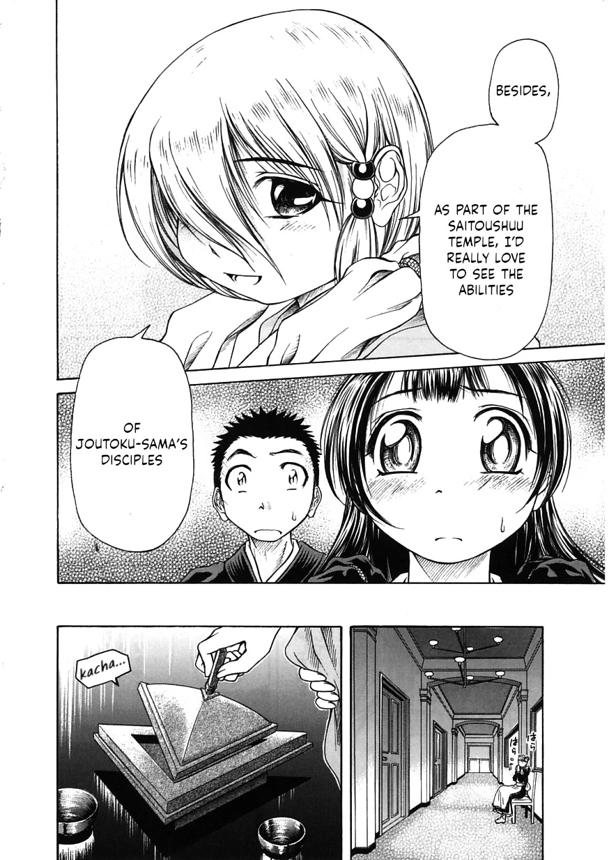 Amaenaideyo!! chapter 16 page 20