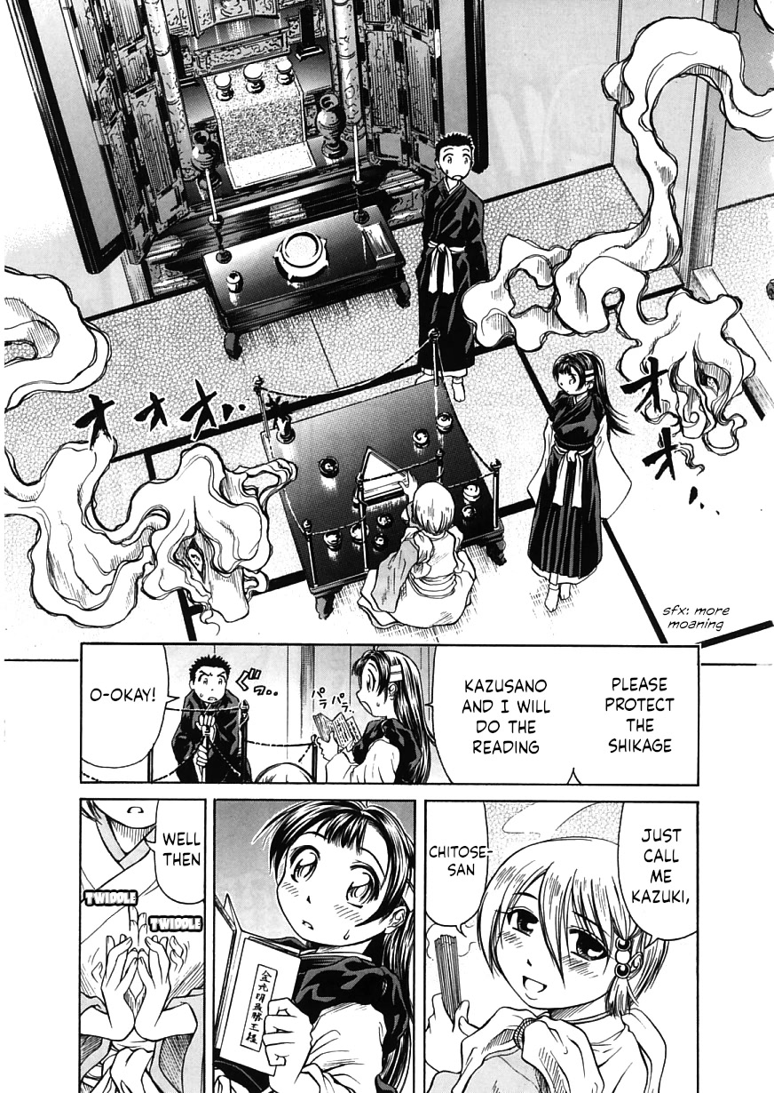 Amaenaideyo!! chapter 16 page 21