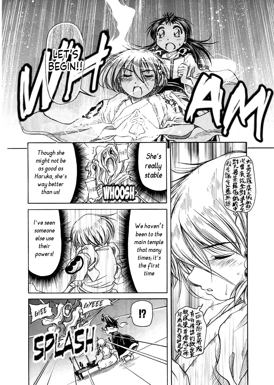 Amaenaideyo!! chapter 16 page 22