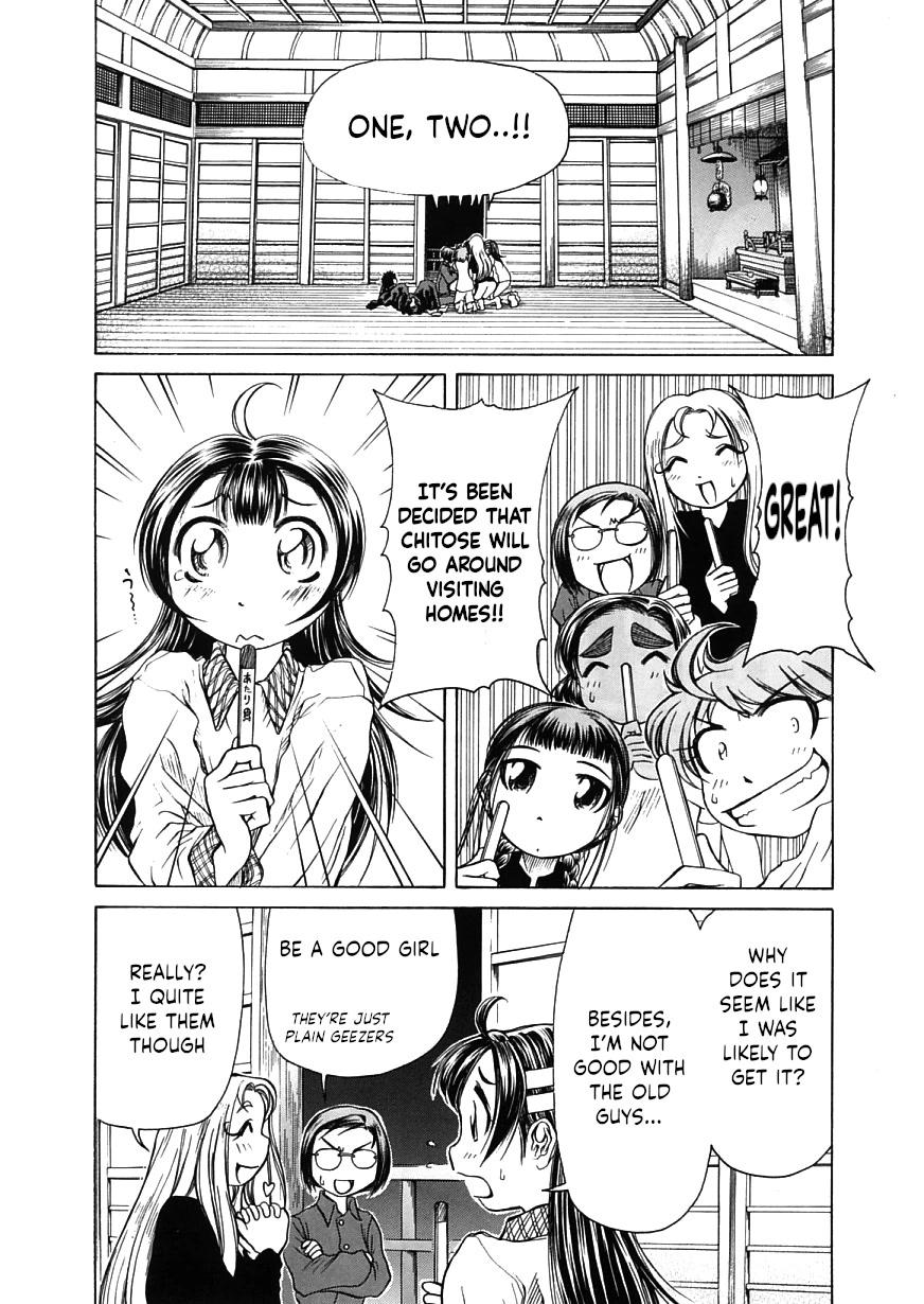 Amaenaideyo!! chapter 16 page 3