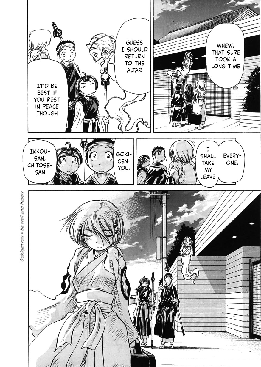 Amaenaideyo!! chapter 16 page 30