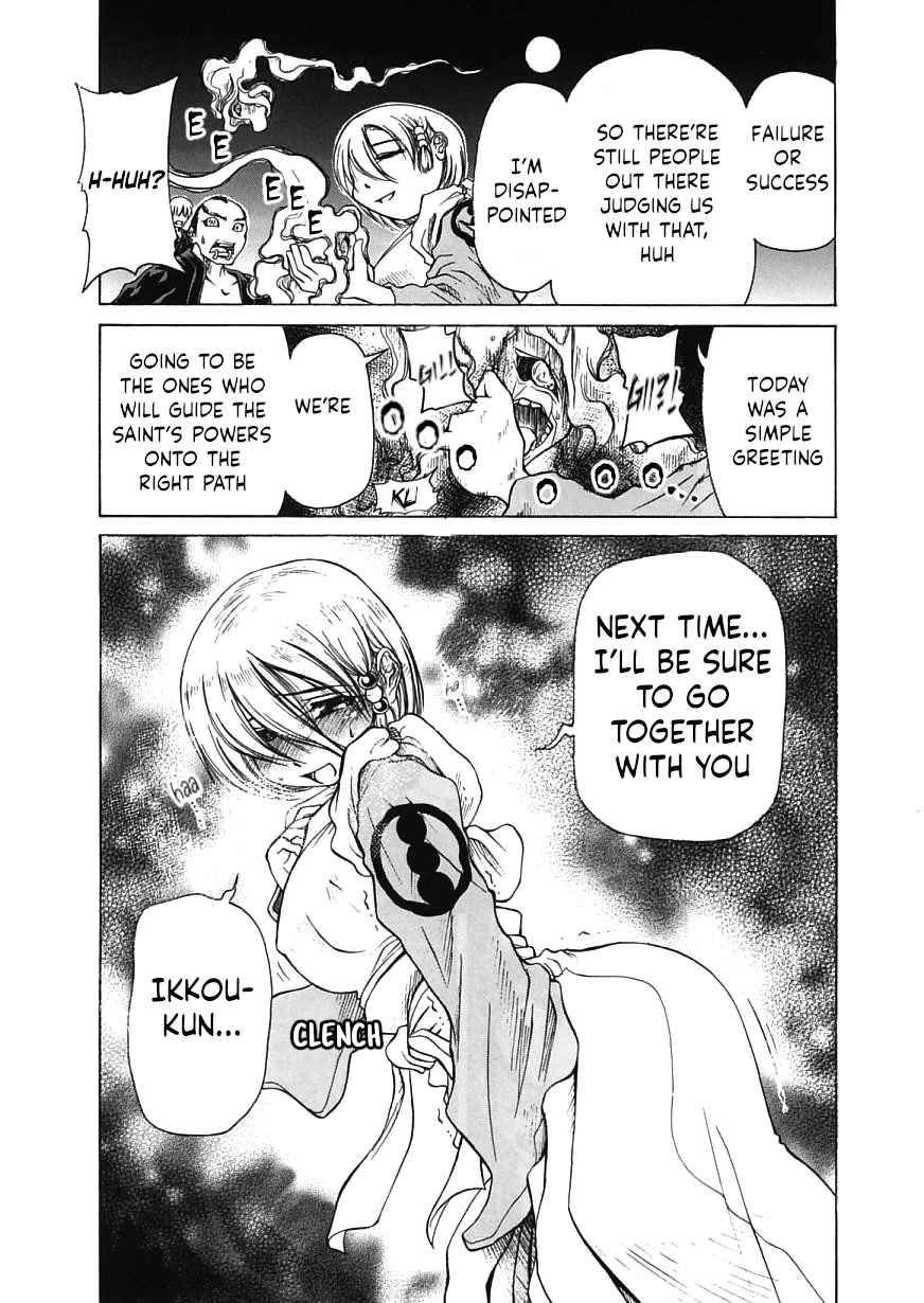 Amaenaideyo!! chapter 16 page 32
