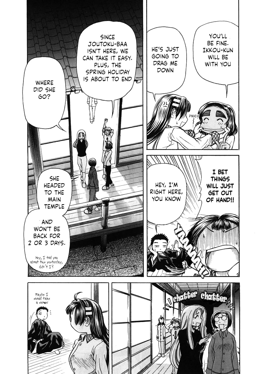 Amaenaideyo!! chapter 16 page 4
