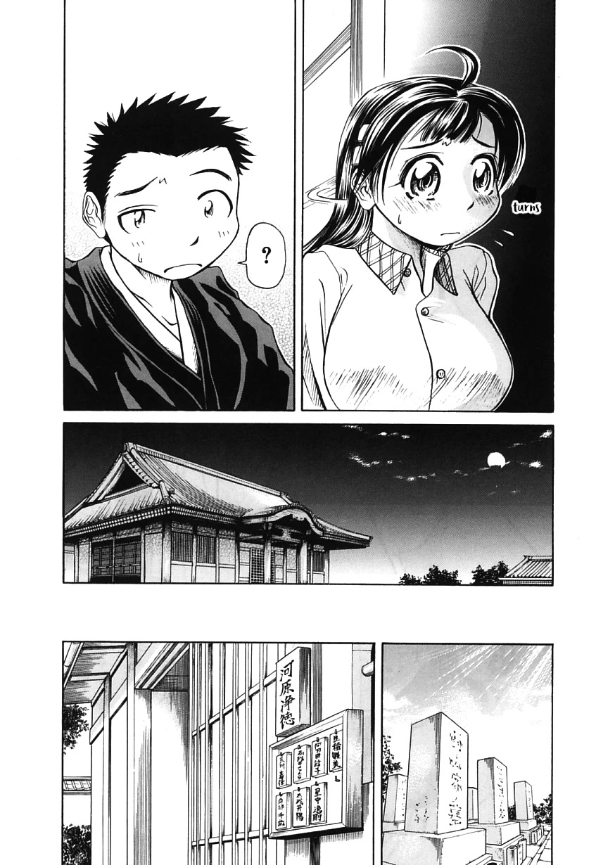 Amaenaideyo!! chapter 16 page 5