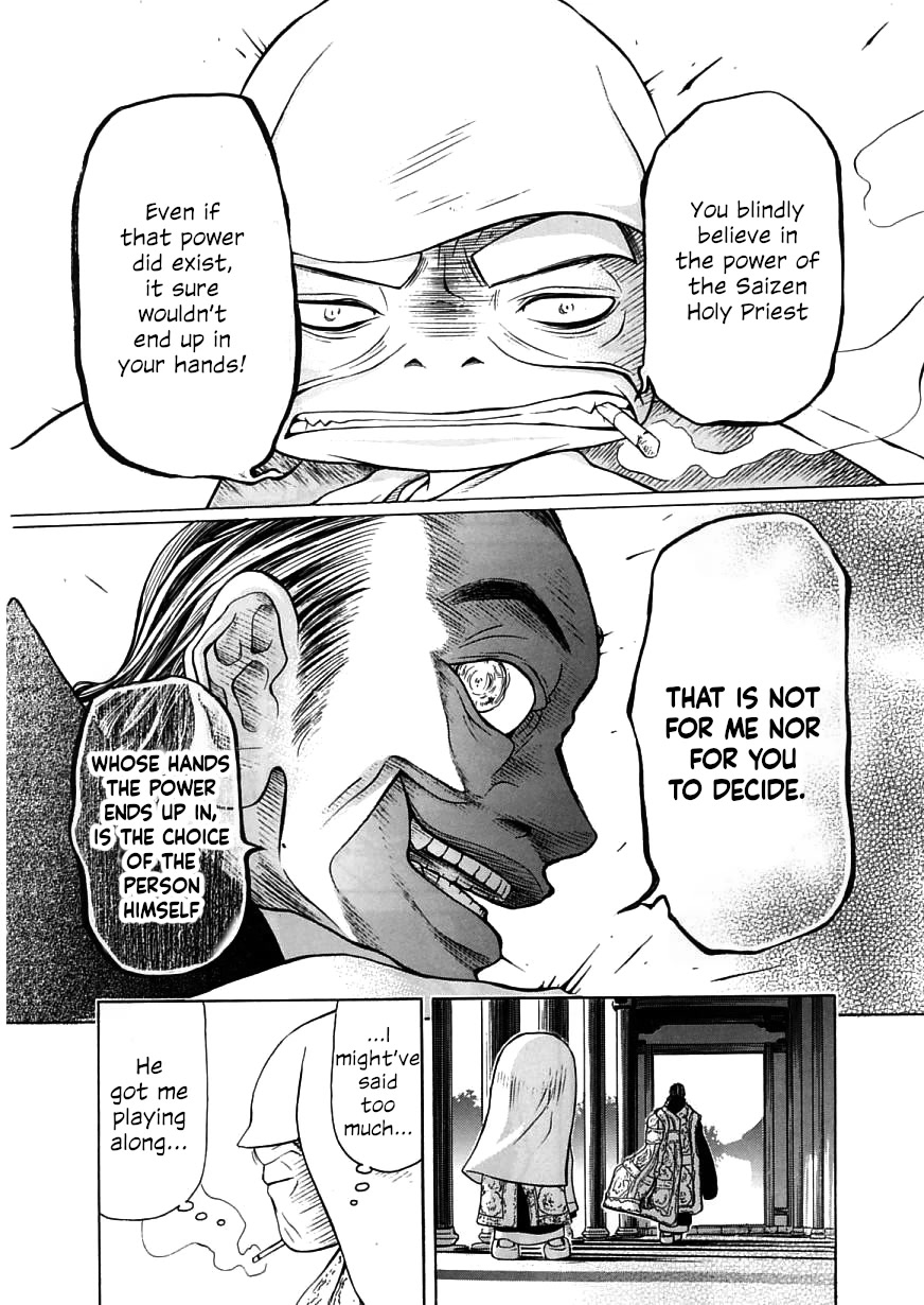 Amaenaideyo!! chapter 17 page 10