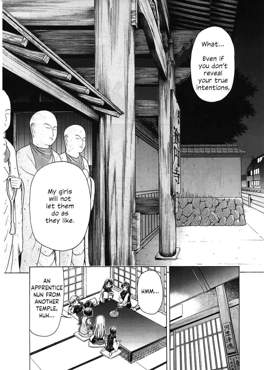 Amaenaideyo!! chapter 17 page 12