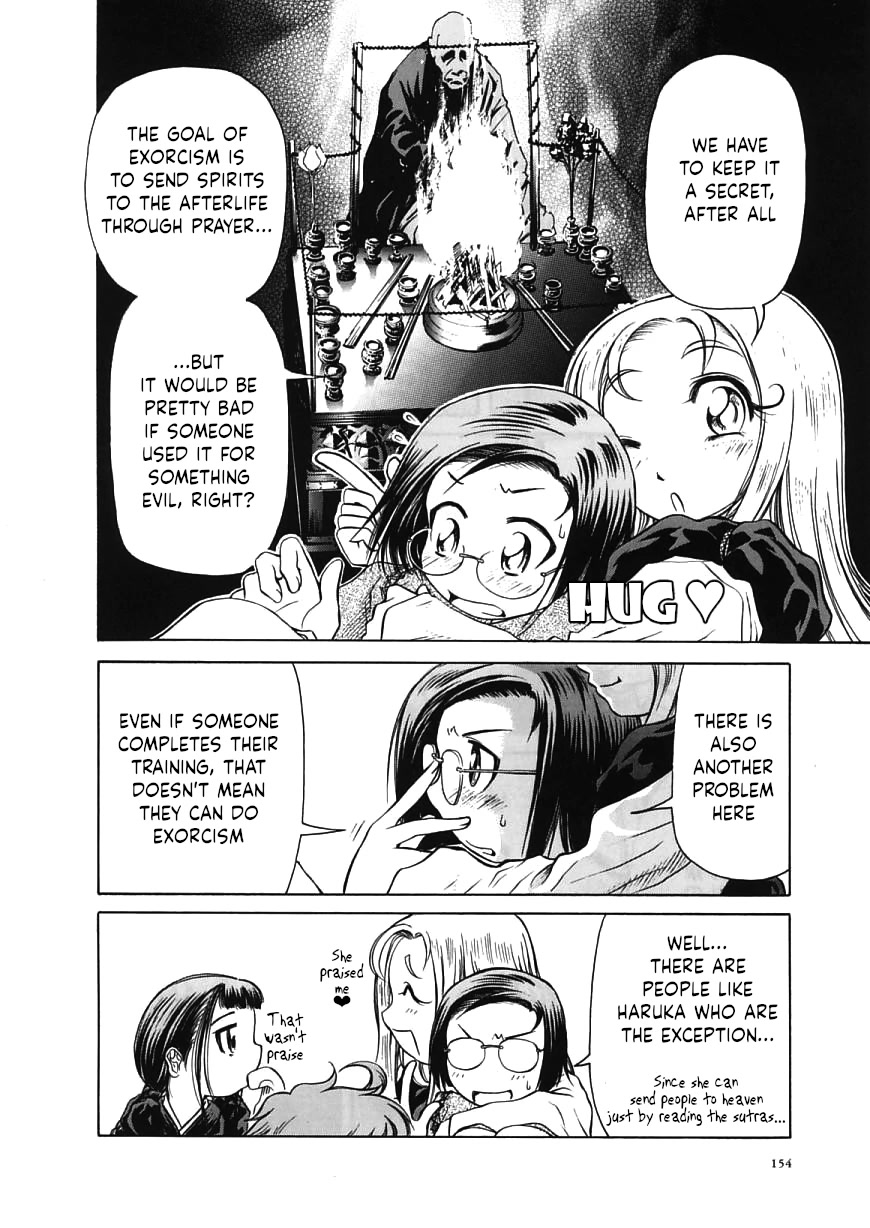 Amaenaideyo!! chapter 17 page 14