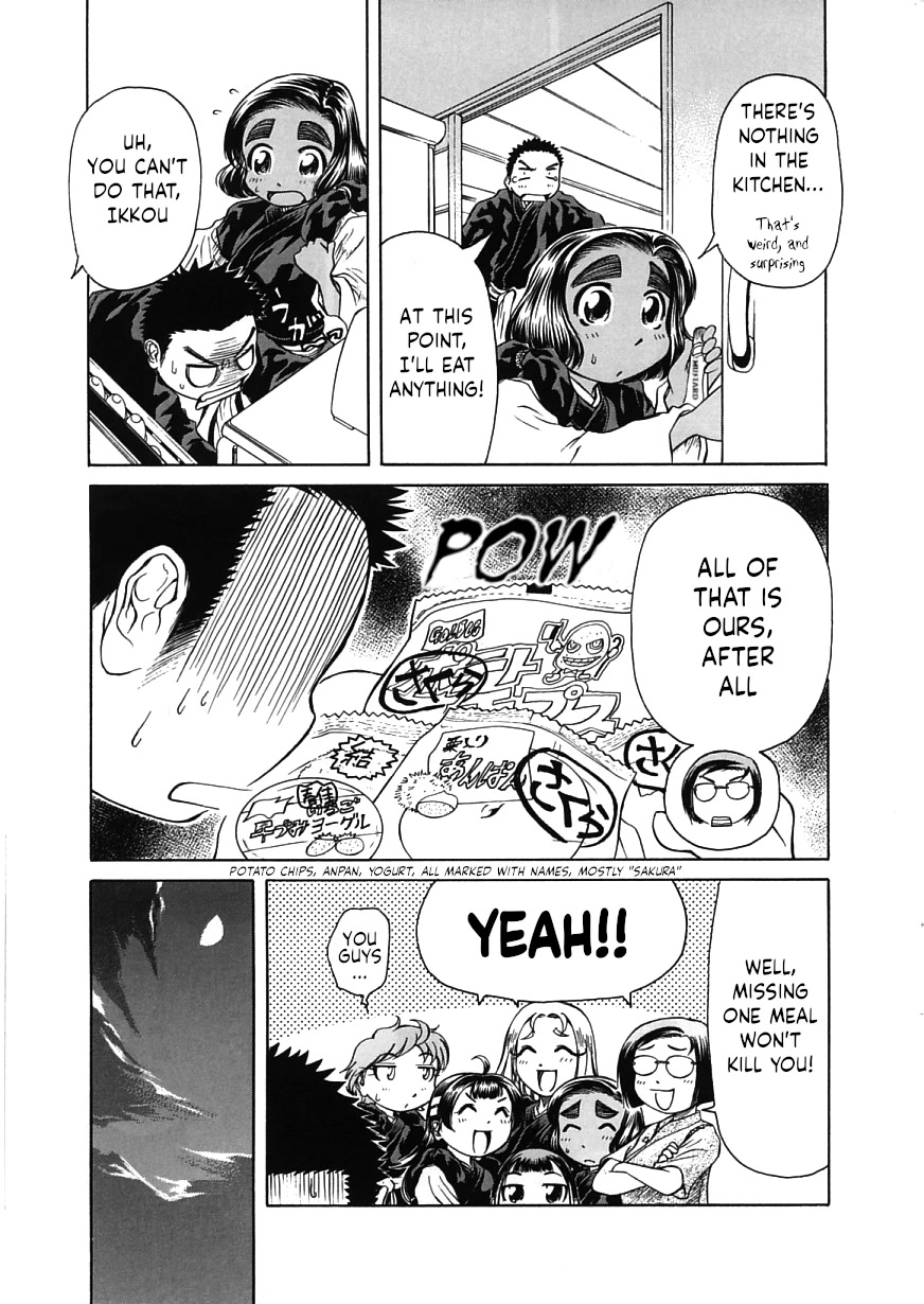 Amaenaideyo!! chapter 17 page 17