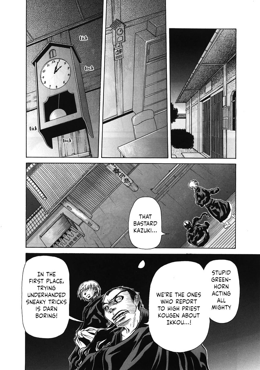 Amaenaideyo!! chapter 17 page 18