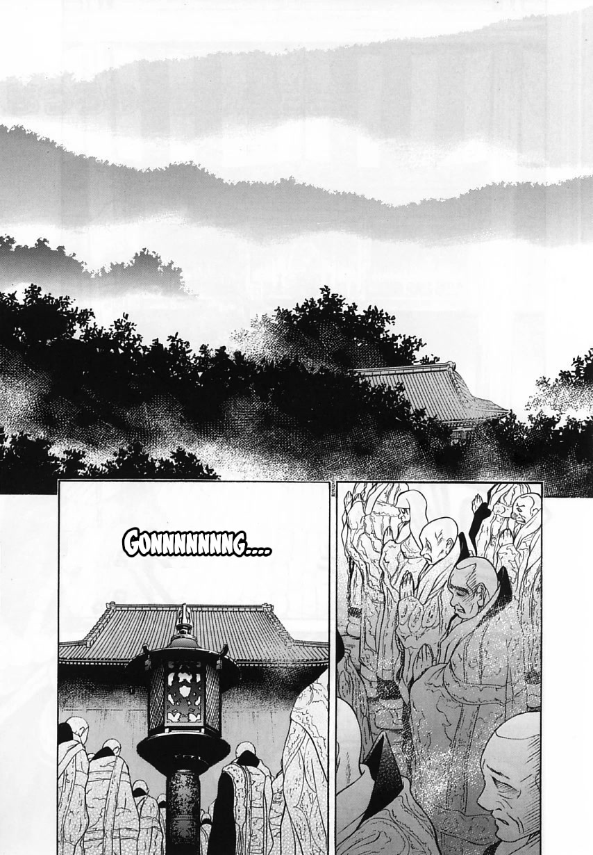 Amaenaideyo!! chapter 17 page 3