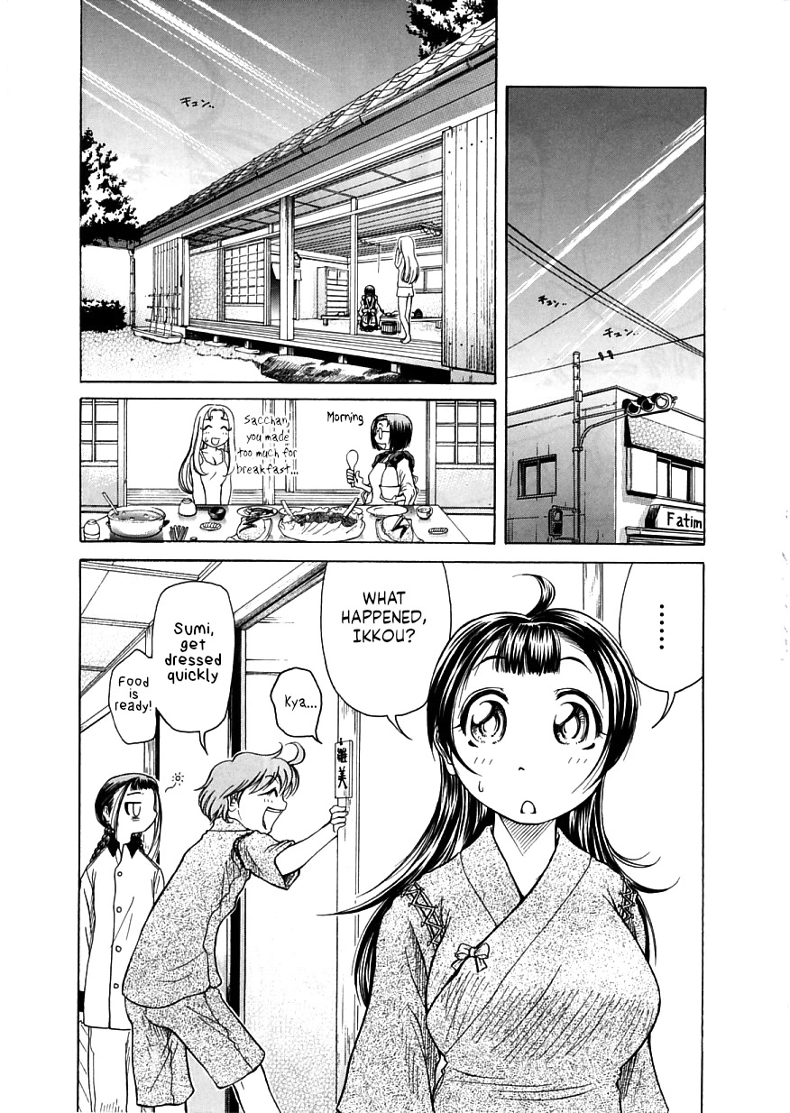 Amaenaideyo!! chapter 17 page 31
