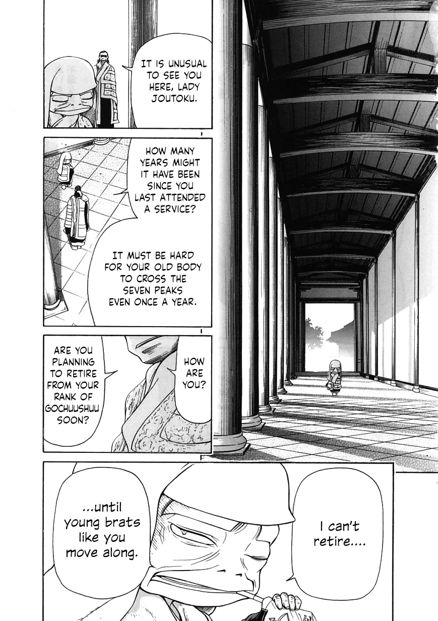 Amaenaideyo!! chapter 17 page 7