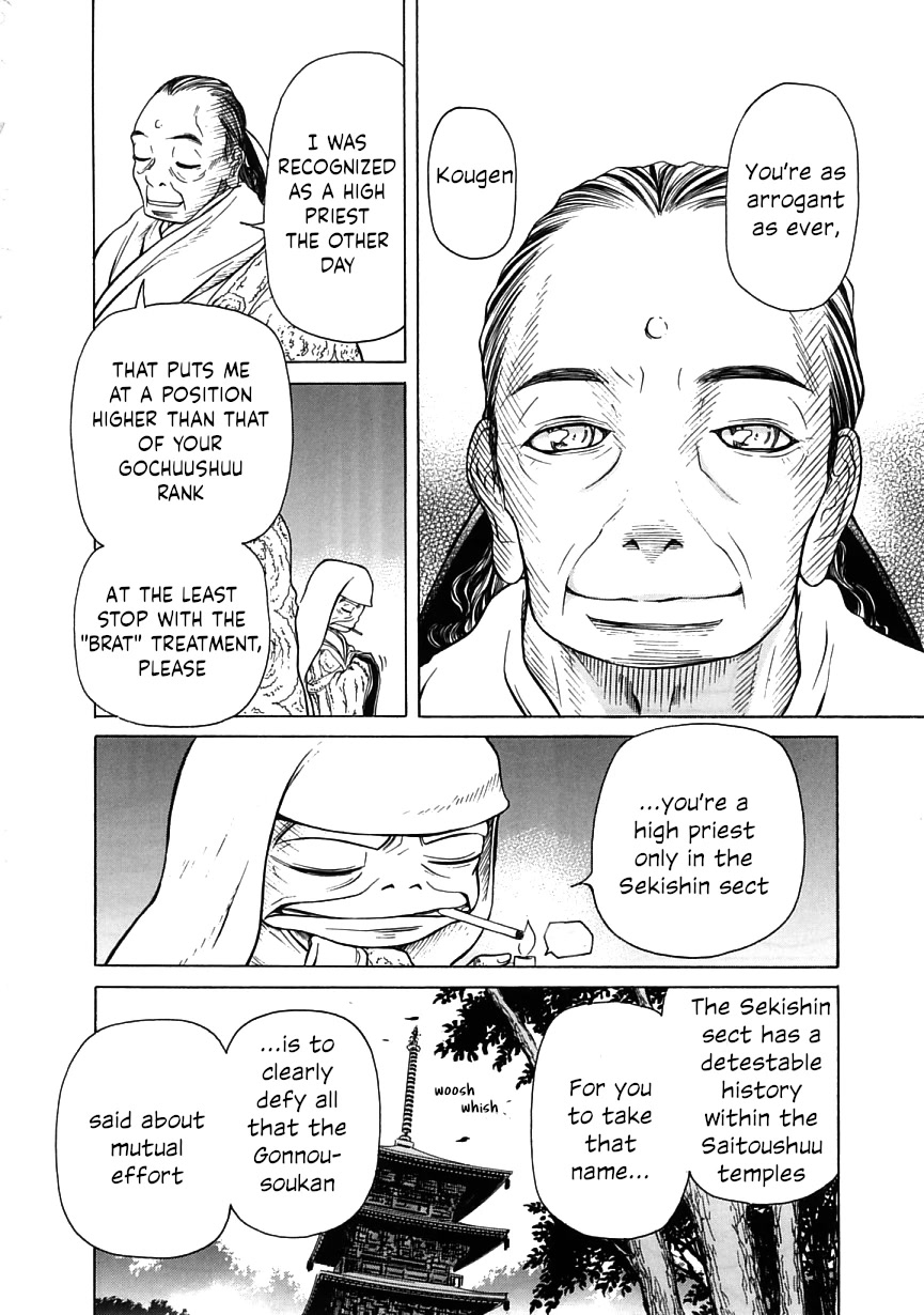 Amaenaideyo!! chapter 17 page 8