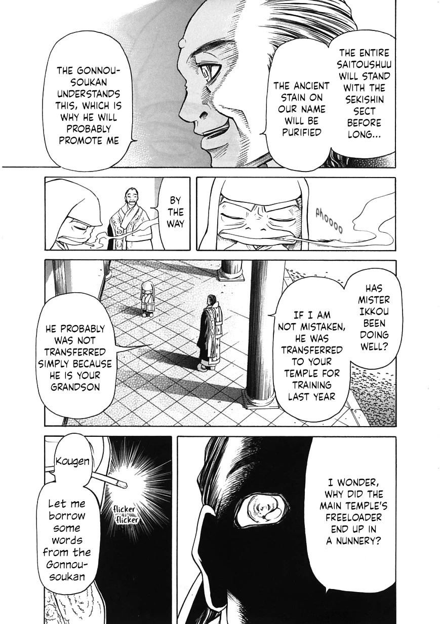 Amaenaideyo!! chapter 17 page 9