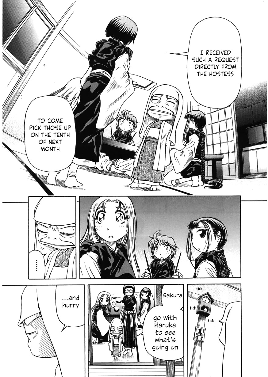 Amaenaideyo!! chapter 18 page 15
