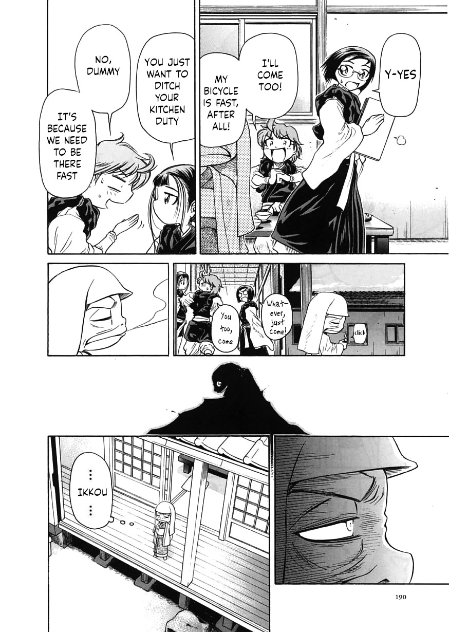 Amaenaideyo!! chapter 18 page 16